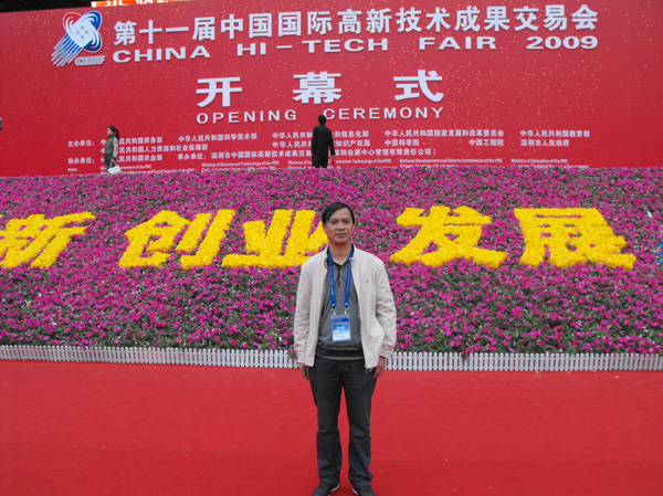 拓普龍工控實力出擊第十一界高交會展(圖4) 拓普龍工控實力出擊第十一界高交會展(圖4)