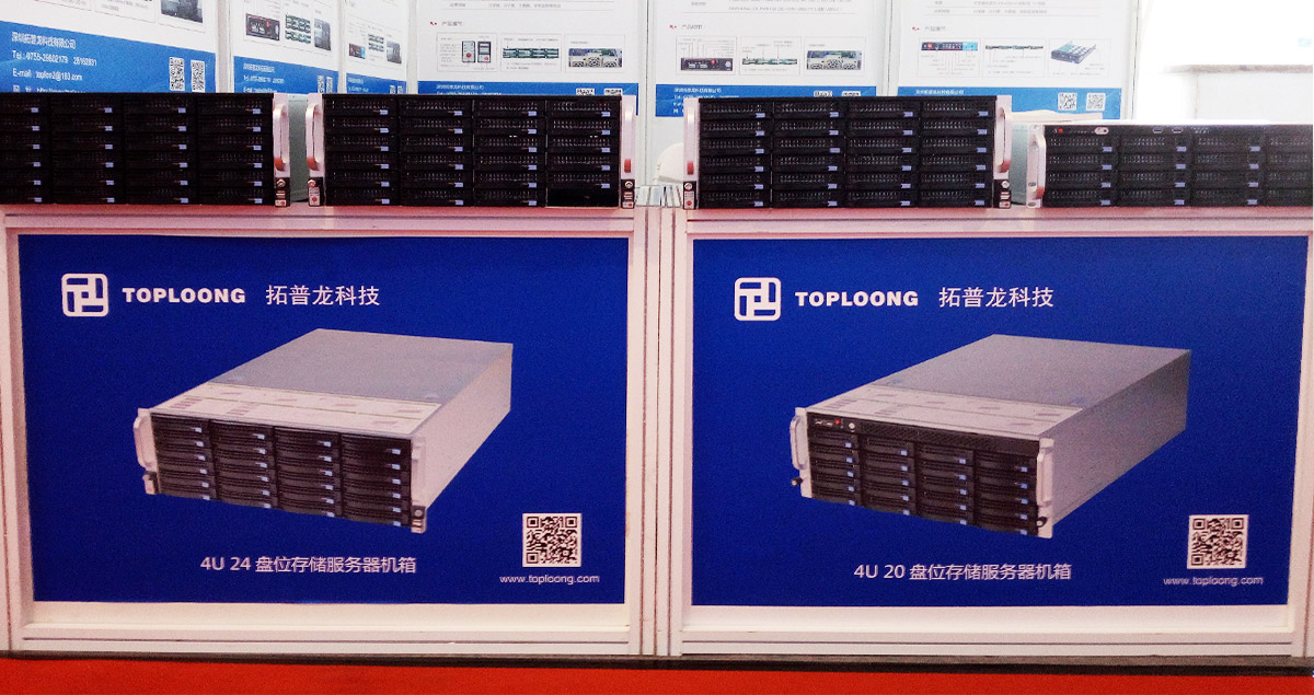 拓普龍亮相2017北京國際大數據、物聯網、智慧城市博覽會(圖2)