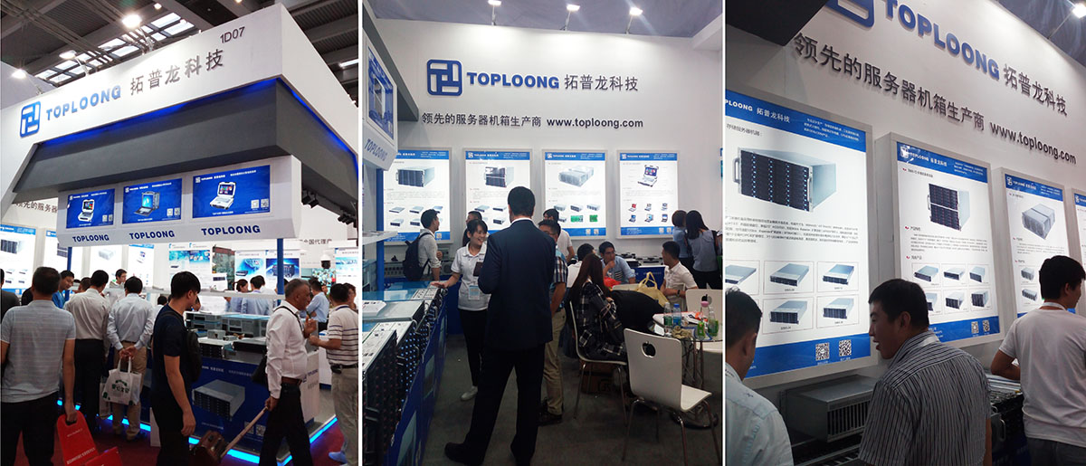 2017安博會.jpg 2017安博會-2.jpg