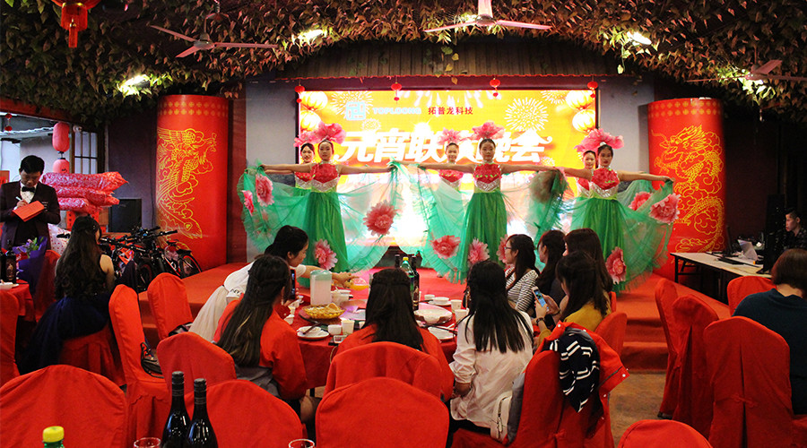 1520210701429586.jpg “不忘初心,繼續前行”拓普龍2018年元宵晚會隆重舉行(圖5)