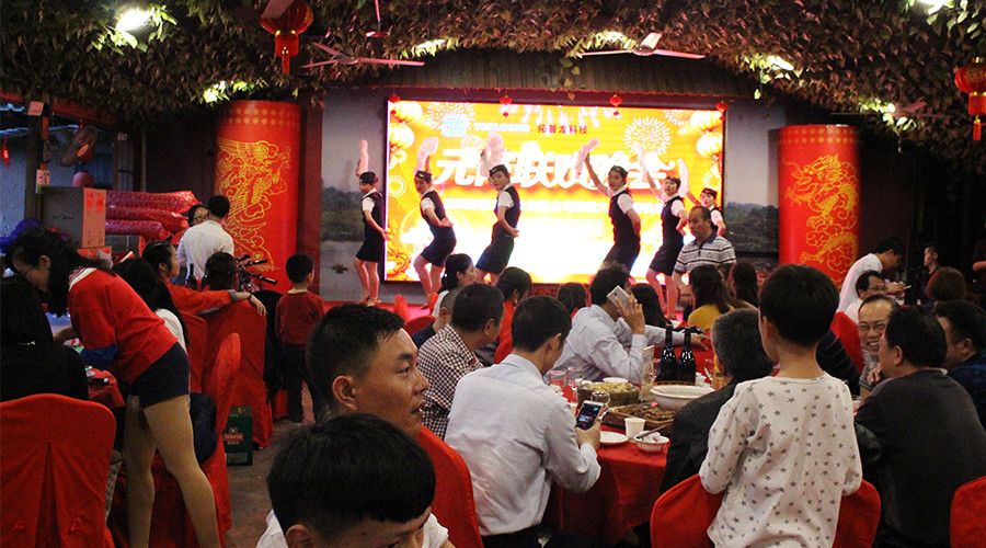 1520210757538370.jpg “不忘初心,繼續前行”拓普龍2018年元宵晚會隆重舉行(圖6)