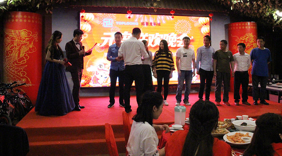 1520210791138351.jpg “不忘初心,繼續前行”拓普龍2018年元宵晚會隆重舉行(圖13)