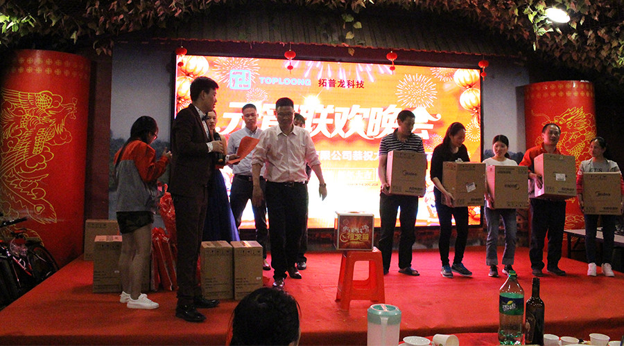 1520210866126956.jpg “不忘初心,繼續前行”拓普龍2018年元宵晚會隆重舉行(圖20)