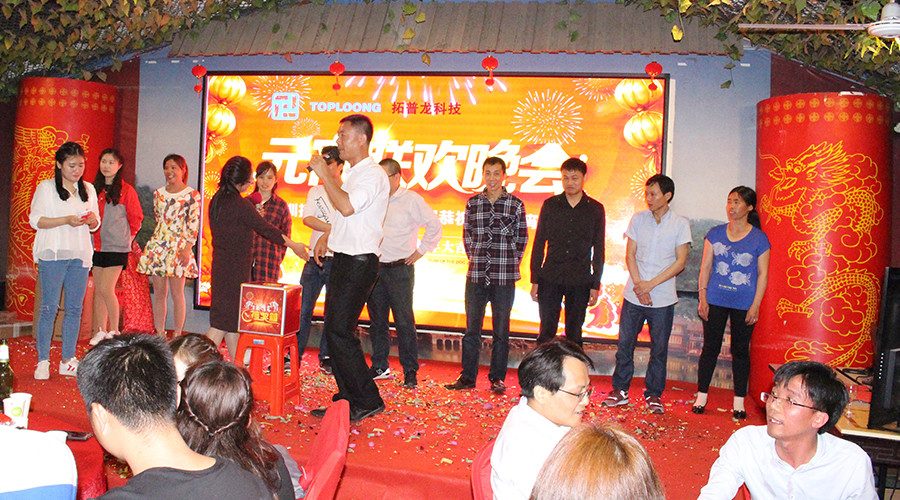 1520210866240246.jpg “不忘初心,繼續前行”拓普龍2018年元宵晚會隆重舉行(圖19)