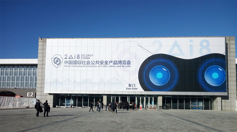 1540660385481912.jpg 2018北京安博會圓滿落幕,拓普龍重磅新品大放異彩(圖1)