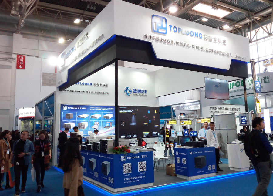 1540660386498092.jpg 2018北京安博會圓滿落幕,拓普龍重磅新品大放異彩(圖2)