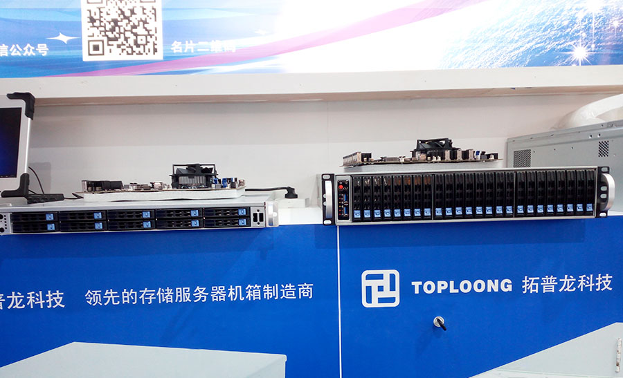 1540660387113483.jpg 2018北京安博會圓滿落幕,拓普龍重磅新品大放異彩(圖12)