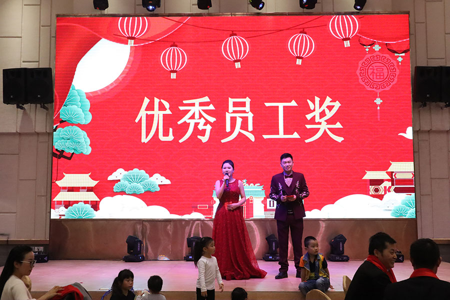 2019年拓普龍科技迎春晚會圓滿落幕(圖6)