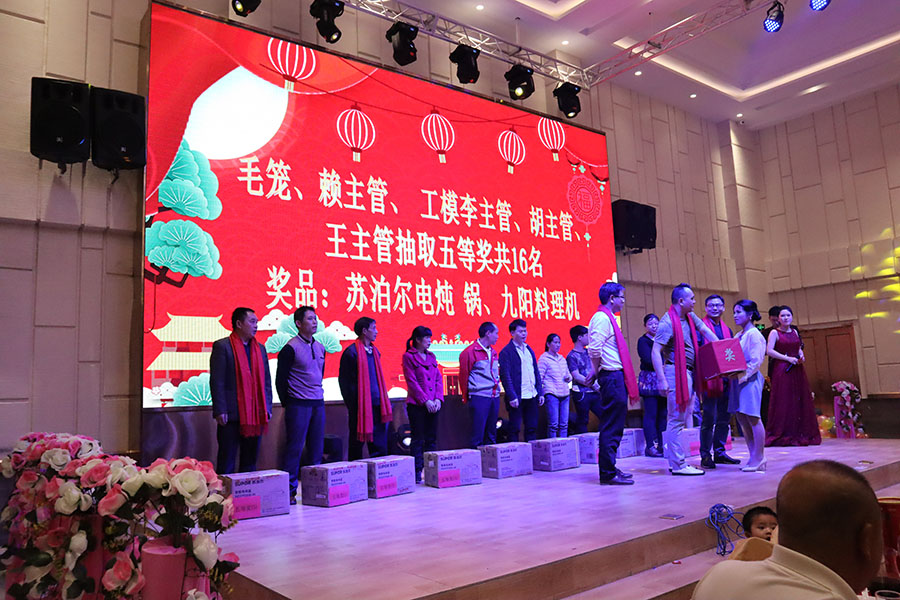 2019年拓普龍科技迎春晚會圓滿落幕(圖12)