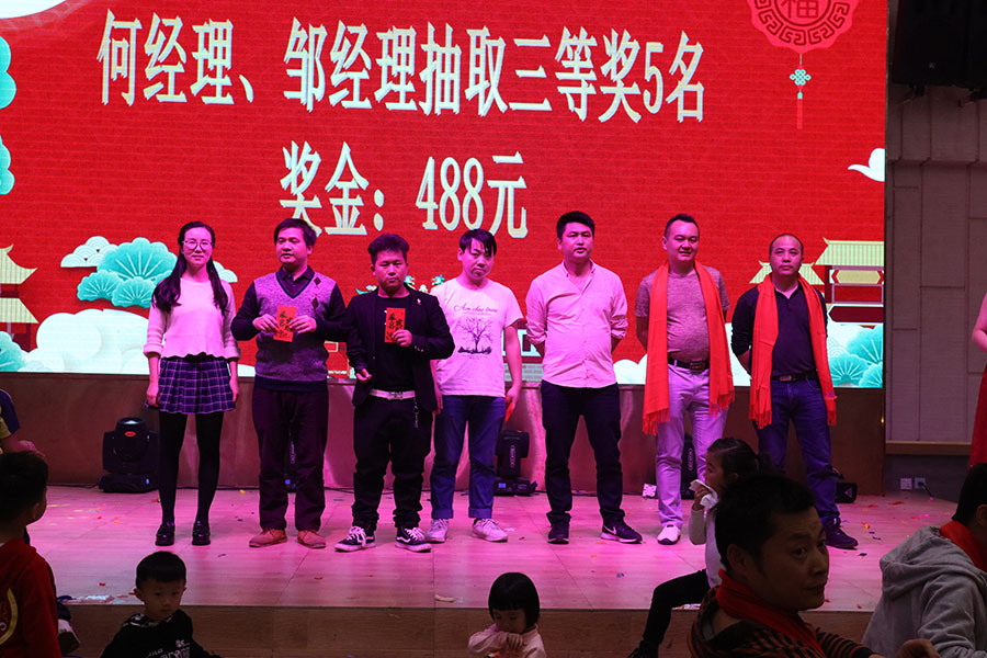 2019年拓普龍科技迎春晚會圓滿落幕(圖16)