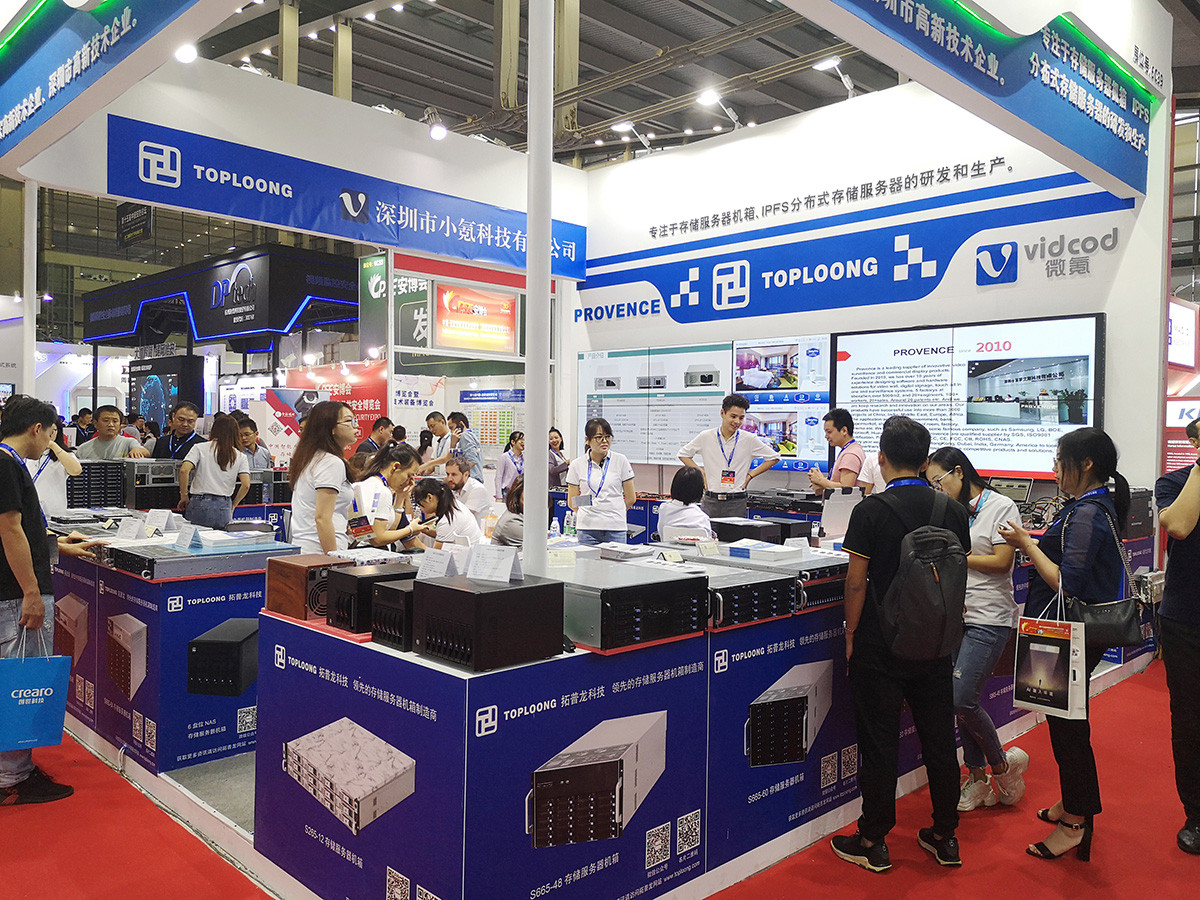 1572492758125768.jpg 2019年深圳安博會(CPSE),拓普龍高端存儲產品震撼亮相(圖2)