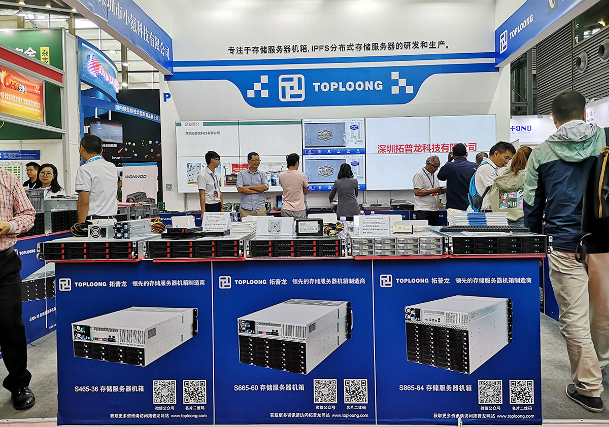 1572493081517887.jpg 2019年深圳安博會(CPSE),拓普龍高端存儲產品震撼亮相(圖10)