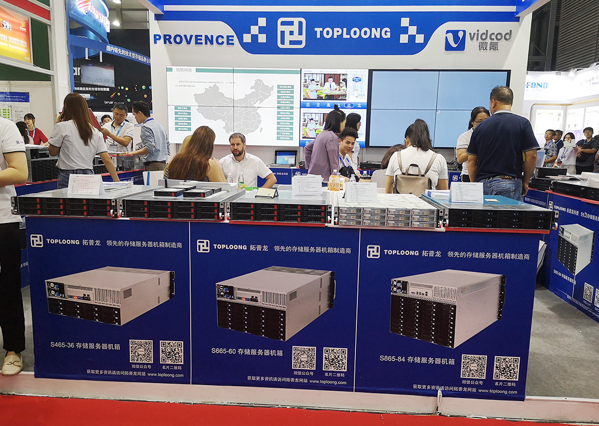 1572493081101537.jpg 2019年深圳安博會(CPSE),拓普龍高端存儲產品震撼亮相(圖12)