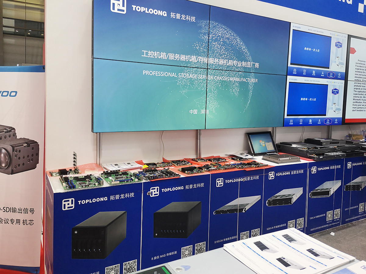 1572493083465689.jpg 2019年深圳安博會(CPSE),拓普龍高端存儲產品震撼亮相(圖17)