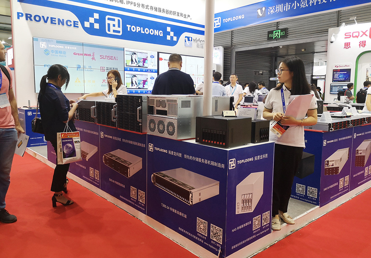1572493083555196.jpg 2019年深圳安博會(CPSE),拓普龍高端存儲產品震撼亮相(圖19)