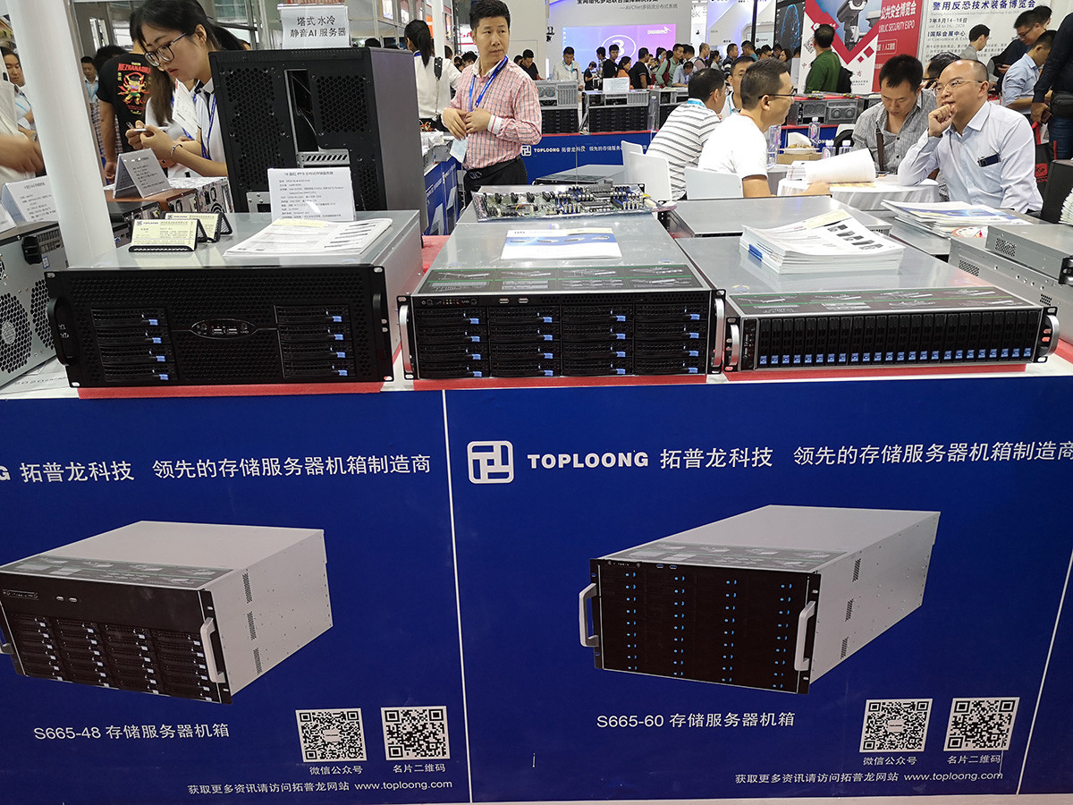 1572493084750474.jpg 2019年深圳安博會(CPSE),拓普龍高端存儲產品震撼亮相(圖24)