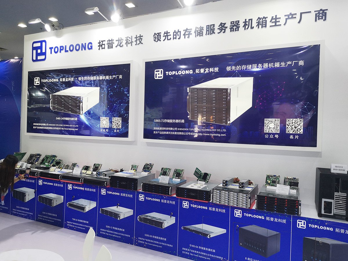 1574607198278802.jpg 2019第二十一屆高交會(huì)圓滿落幕,拓普龍展位精彩回顧(圖9)