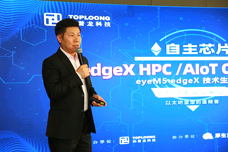 1577500241413664.jpg 發布會圖片 (6).JPG