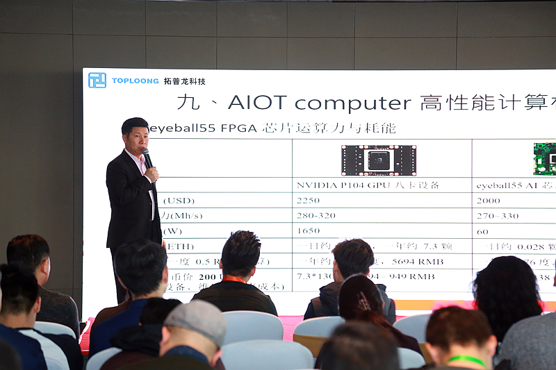 1577500257339090.jpg 發布會圖片 (7).JPG