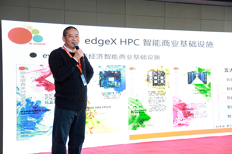 1577500266126586.jpg 發布會圖片 (5).JPG