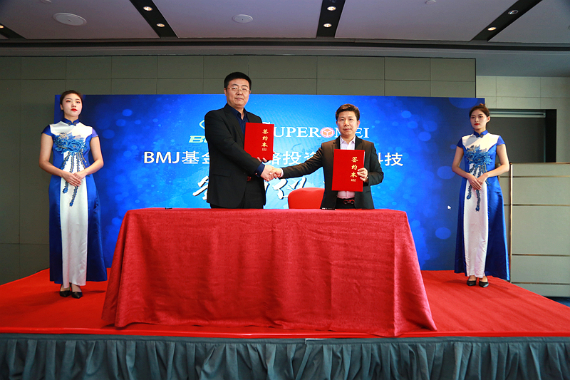 1577500309467153.jpg 發布會圖片 (8).JPG