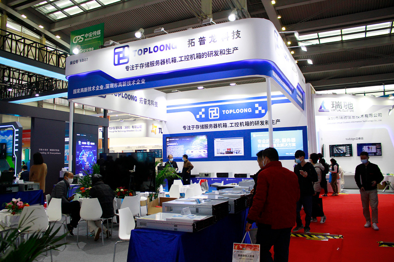 1641179692779004.jpg 2021 CPSE安博會圓滿落幕,拓普龍展位精彩回顧(圖12)