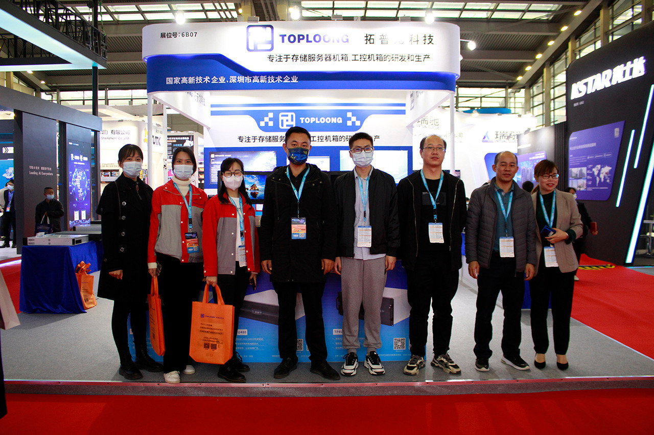 1641179683768547.jpg 2021 CPSE安博會圓滿落幕,拓普龍展位精彩回顧(圖15)