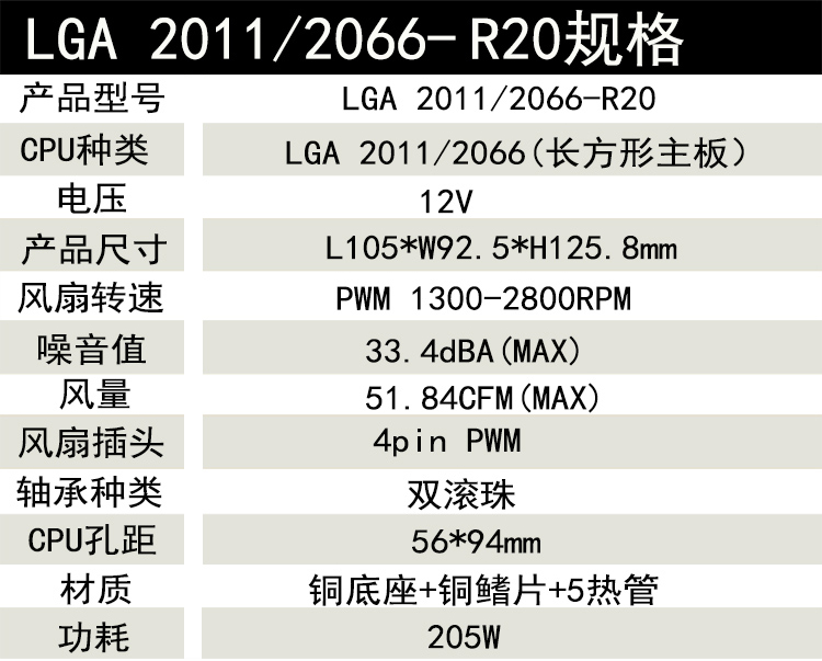 R20 2011長(zhǎng)方形(圖1) 1604365064127800.jpg