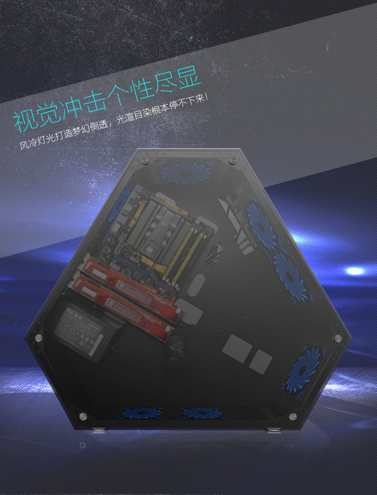 拓普龍電競(jìng)水冷機(jī)箱ESC-01(圖2) 1492604213267571.jpg