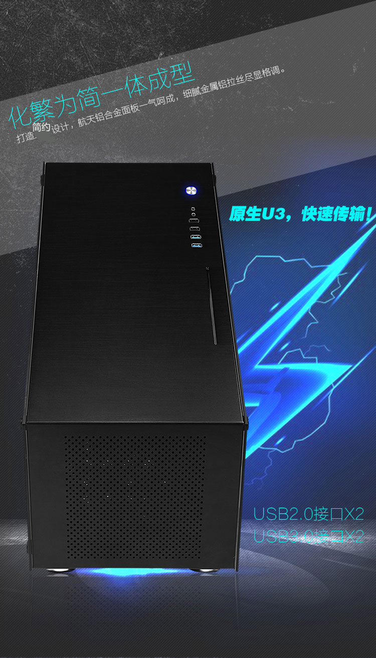 拓普龍電競(jìng)水冷機(jī)箱ESC-01(圖3) 1492604214808395.jpg