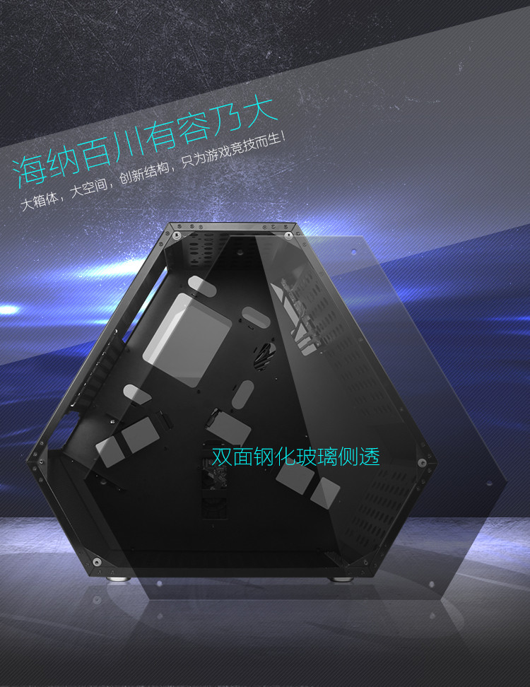 拓普龍電競(jìng)水冷機(jī)箱ESC-01(圖4) 1492604214176043.jpg