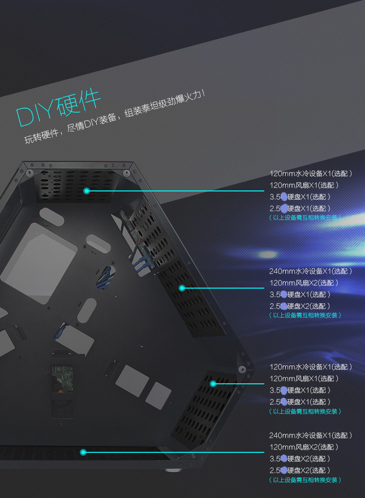 拓普龍電競(jìng)水冷機(jī)箱ESC-01(圖5) 1492604221544481.jpg