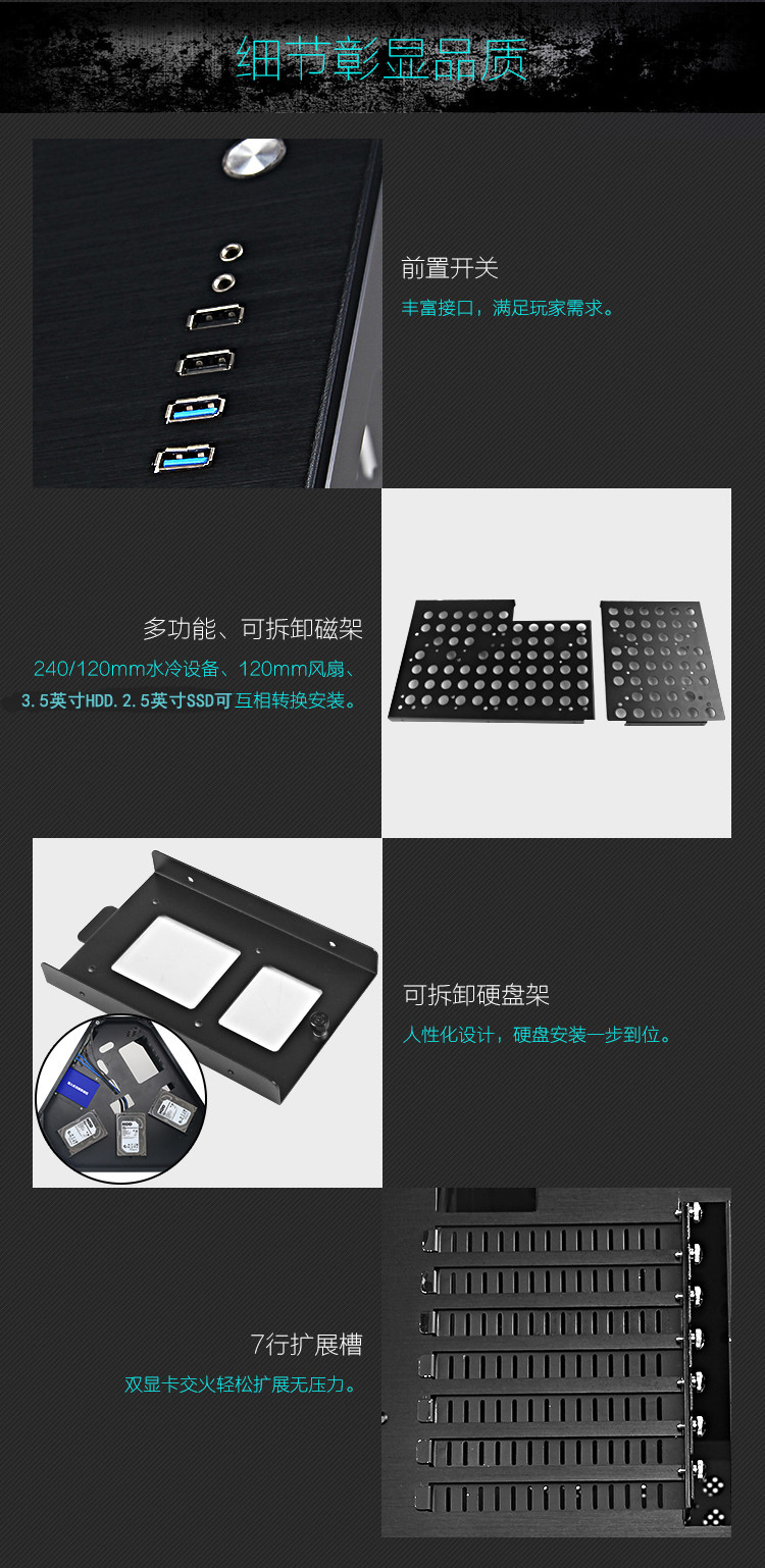 拓普龍電競(jìng)水冷機(jī)箱ESC-01(圖7) 1492604229389910.jpg