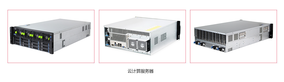 云計算(圖1) 1493024766523309.jpg