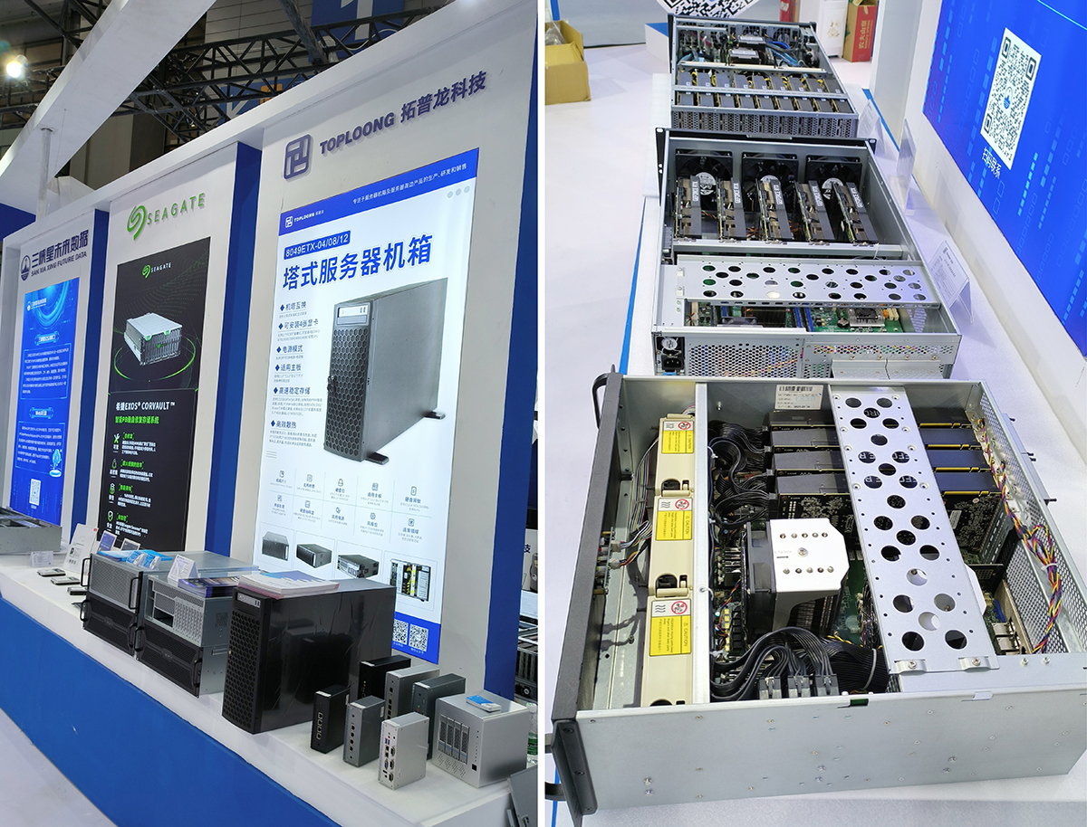 拓普龍第十一屆電博會 拓普龍第十一屆電博會.jpg