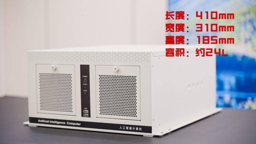 基于AI應(yīng)用的7188ML工控機箱深度評測(圖2) 基于AI應(yīng)用的7188ML工控機箱深度評測(圖2)