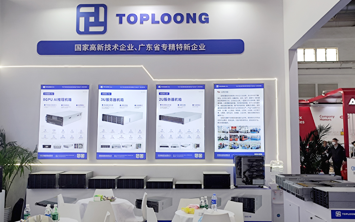 2024中國(guó)國(guó)際社會(huì)公共安全產(chǎn)品博覽會(huì)盛大啟幕(圖3) 2024.10.22 安博會(huì)-4.jpg