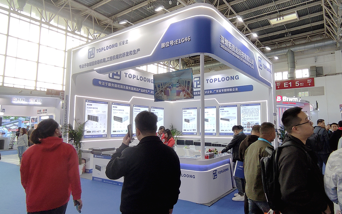 2024中國(guó)國(guó)際社會(huì)公共安全產(chǎn)品博覽會(huì)盛大啟幕(圖1) 2024.10.22 安博會(huì)-2.jpg