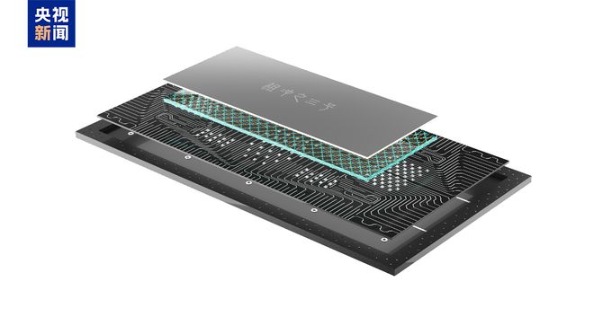 超越傳統超算！我國超導量子計算機“祖沖之三號”驚艷亮相(圖1)