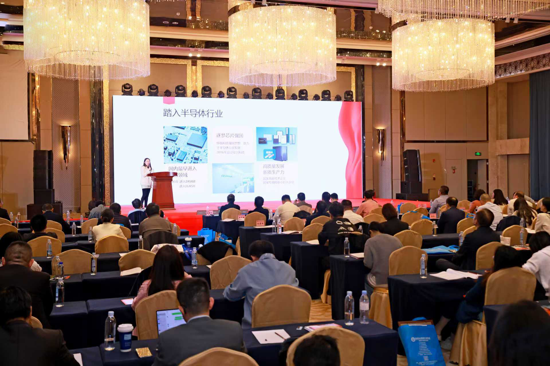 拓普龍參加2024年度深圳市計算機行業協會會員大會(圖3)