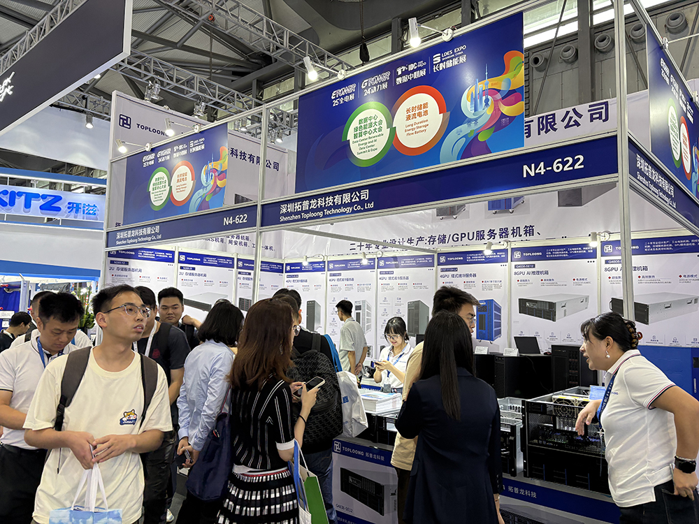 服務器機箱市場需求強勁,拓普龍閃耀上海展會