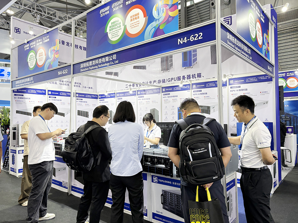 服務(wù)器機(jī)箱市場(chǎng)需求強(qiáng)勁,拓普龍閃耀上海展會(huì)(圖5) 服務(wù)器機(jī)箱市場(chǎng)需求強(qiáng)勁,拓普龍閃耀上海展會(huì)(圖5)