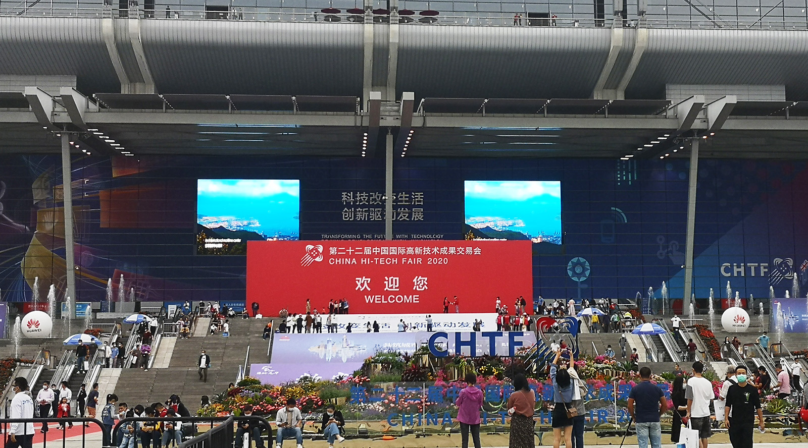 拓普龍實力亮相Web3.0中國峰會暨分布式存儲行業大會